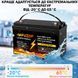 Аккумулятор LiFePO4 MFUZOP-03 12,8V 100Ah с BMS, литий-железо-фосфатная батарея для ИБП, RV, солнечных систем 117348 фото 2
