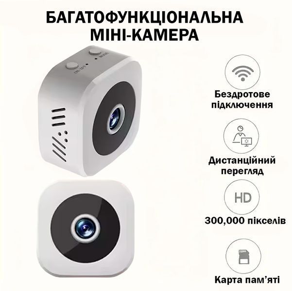 Мини-камера 4K Full HD с WiFi и ночным видением 64 Гб для дома, офиса, авто Белая 117170 фото