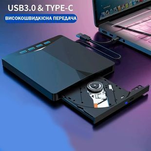 Зовнішній DVD/CD привід із USB хабом TYPE-C 3.0 багатофункціональний записувач Універсальний 116658 фото