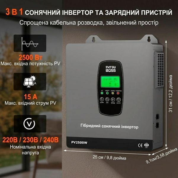 Солнечный Гибридный инвертор 1800 Вт 12 В DATOUBOSS с MPPT-контроллером, LCD-дисплеем и поддержкой Wi-Fi 117640 фото