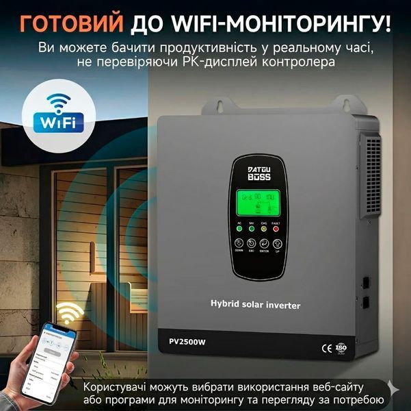 Солнечный Гибридный инвертор 1800 Вт 12 В DATOUBOSS с MPPT-контроллером, LCD-дисплеем и поддержкой Wi-Fi 117640 фото