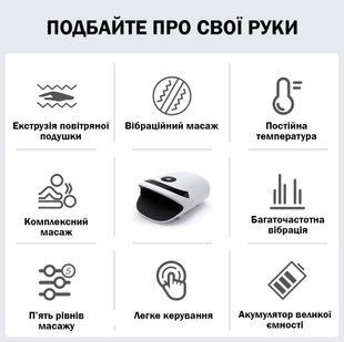 Электрический массажер для рук с 5 уровнями воздушной компрессии и нагрев для лечения артрита, артроза, онемение пальцев рук, снятие боли в суставах Графен 116704 фото