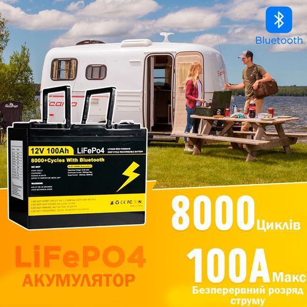 Аккумулятор LiFePO4 MLD-02 12V /100Ah с BMS / Bluetooth и функцией подогрева / Литий-железо-фосфатная батарея для ИБП 117358 фото
